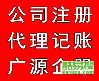北京中關(guān)村酷易搜代理代辦服務(wù)詳解